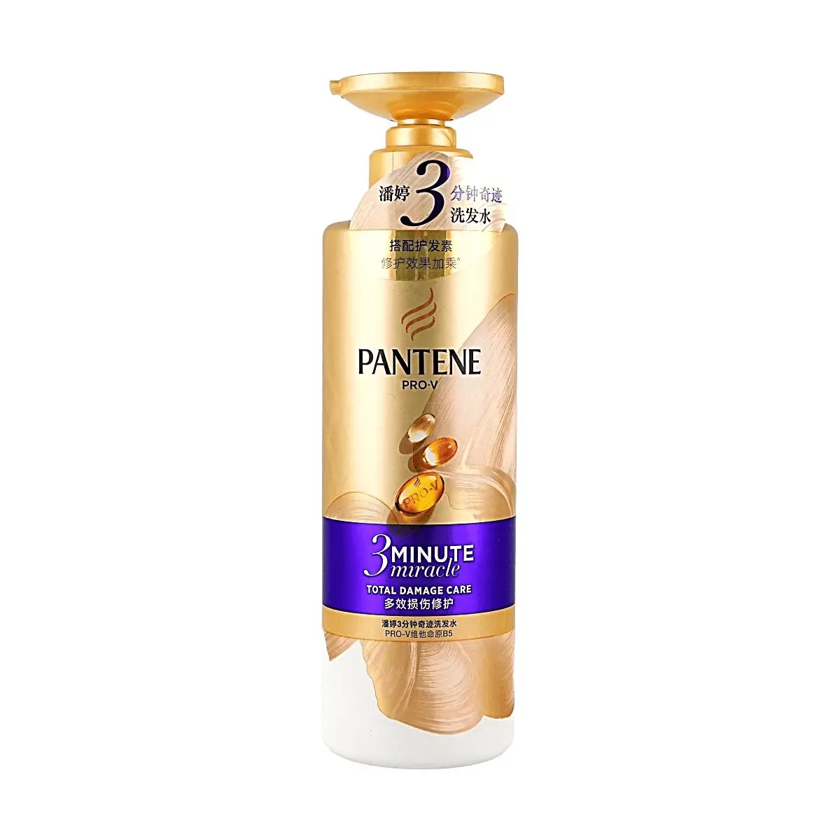 Pantene Pro-V 3 Minute Miracle Intensive Repair Conditioner - Haircare Treatment for Frizz Control, Silky Smooth, Healthy Hair, Apply After Wash - 470ml, Healthy Shine