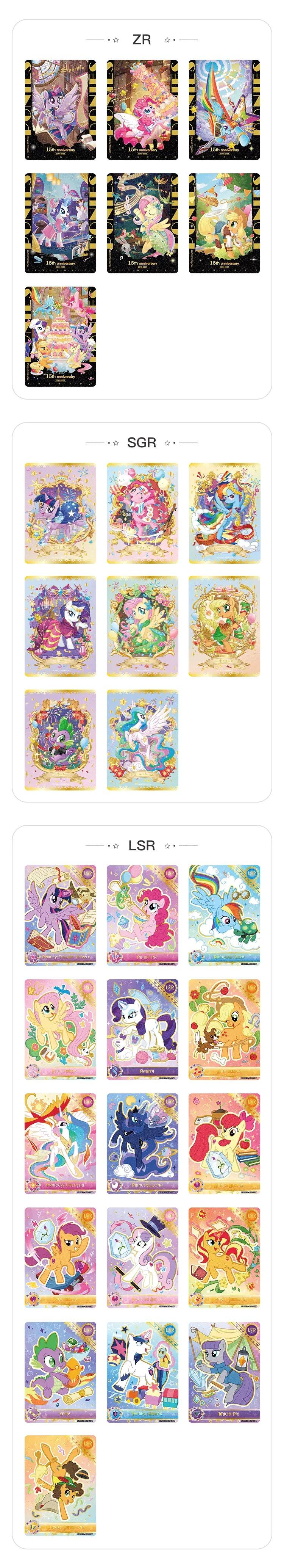 [SEALED]KAYOU My Little Pony Friendship Eternal Cards - Moon Edition English Series 2