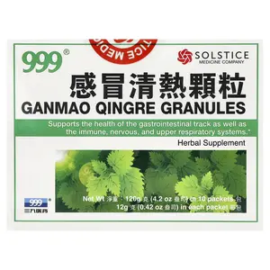 999 Ganmao Qingre Granules, 10 Packets, 0.42 oz (12 g) Each