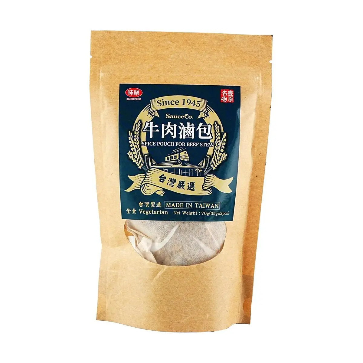 Sauce Co Taiwanese Beef Stew Spice Pack 70g - Authentic Braised Beef & Pork Seasoning Mix