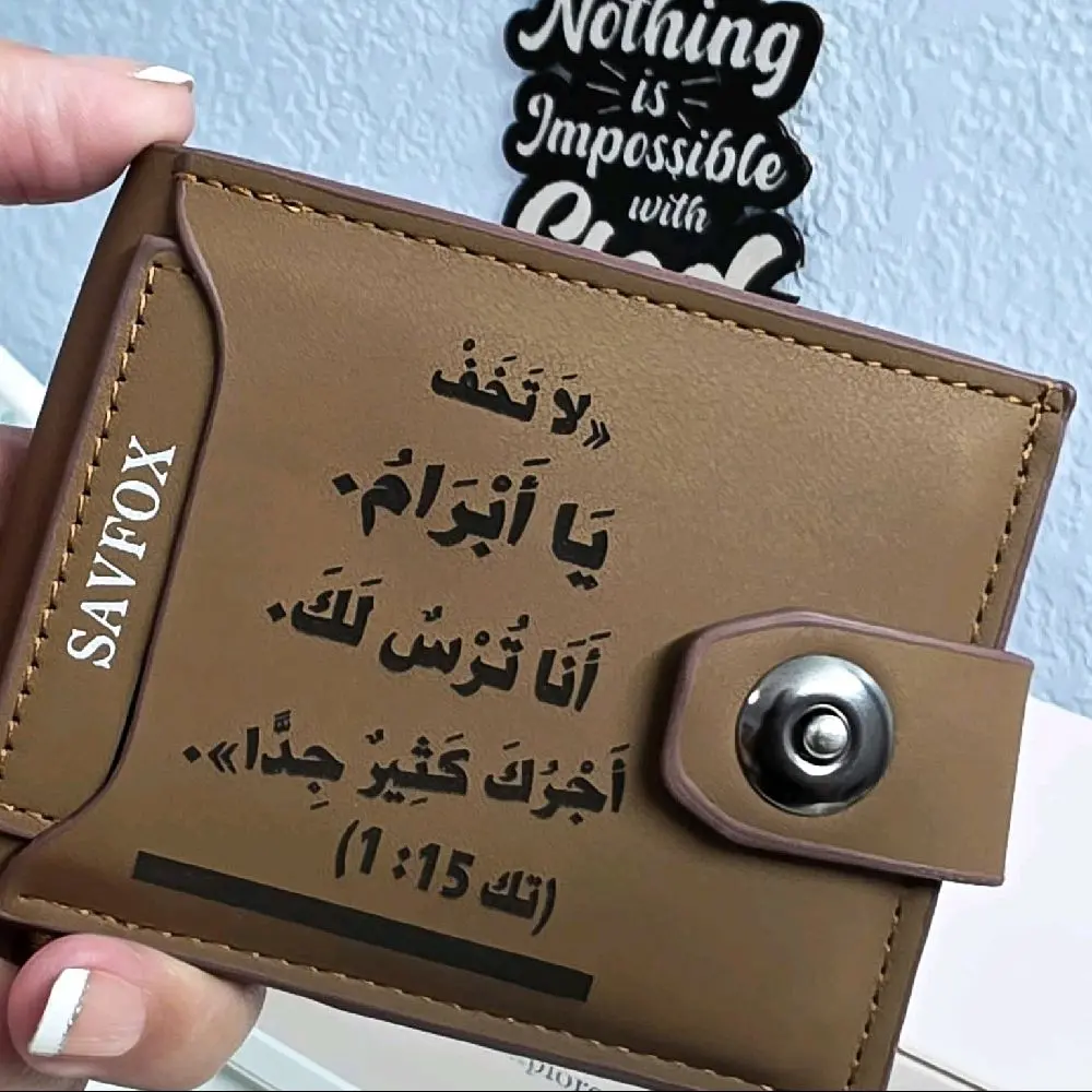 Custom Personalized Engraved Wallet