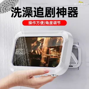 360° Rotatable Waterproof Phone Case Holder, Punch-Free Wall Mount, Anti-Fog Shower Phone Holder for Bathroom & Bathtub, Watching Videos While Bathing