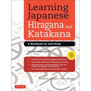 Learning Japanese Hiragana and Katakana: A Workbook for Self-Study Paperback – August 5, 2014