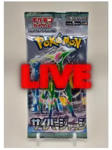 Pokemon Booster Pack-Cyber Judge(SV5M)-JPN-(I open in live)