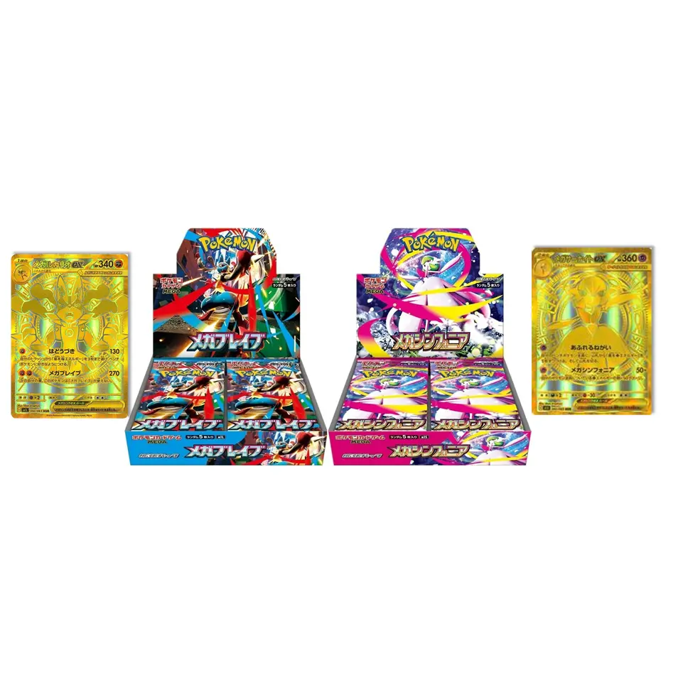 Set of Brave and Symphonia BB