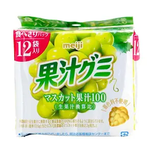 Meiji Sunshine Muscat Grape Juice Gummy Candy - Real Fruit Juice, 12 Bags, 163g - Japanese Snack