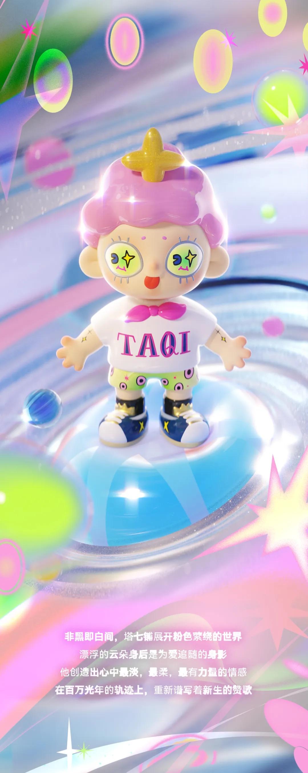 【Auction Link】[FINDING UNICORN] 300% Agan AGAN-TAQI Collection Figurine Toys for Modern Home Decor, Collectible Art Toy Cute Figures Desktop Ornament Collectible Toys Birthday Gifts Limited To 61 Pieces Worldwide