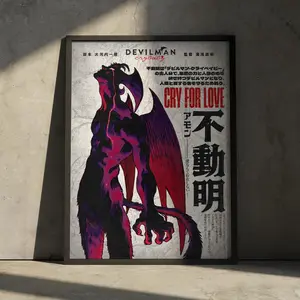 Devilman Crybaby Anime Poster Art Print - Akira Fudo Transformation Wall Art - Dark Fantasy Manga Decor - Unframed High-Quality Aesthetic Poster - Retro 90s Style