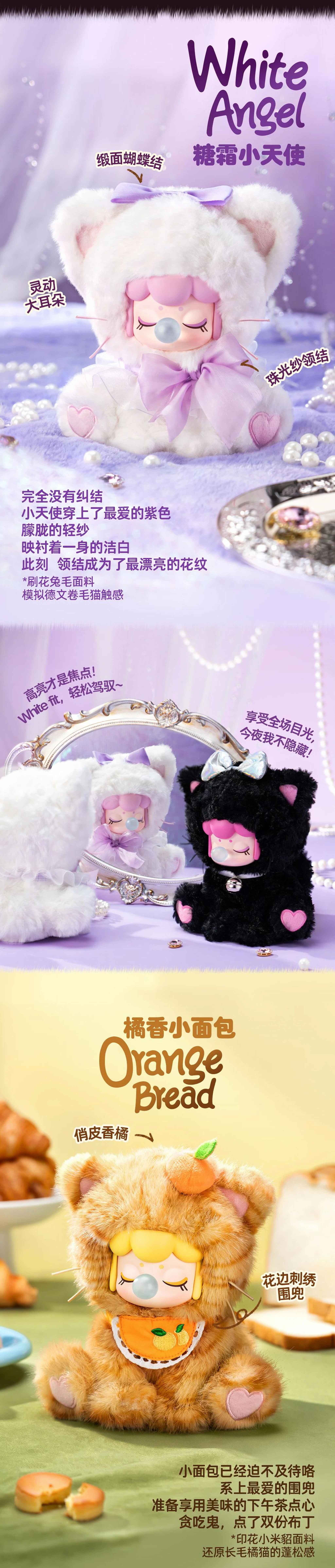 NANCI Tea Time Kitties Plush Series Blind Box - TikTok Shop
