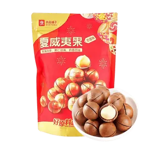 BESTORE Milk Fragrance Macadamia Nuts Gift Pack 500g - Rich Creamy Flavor, Crispy & Crunchy - Perfect Chinese New Year Snack & Holiday Treat