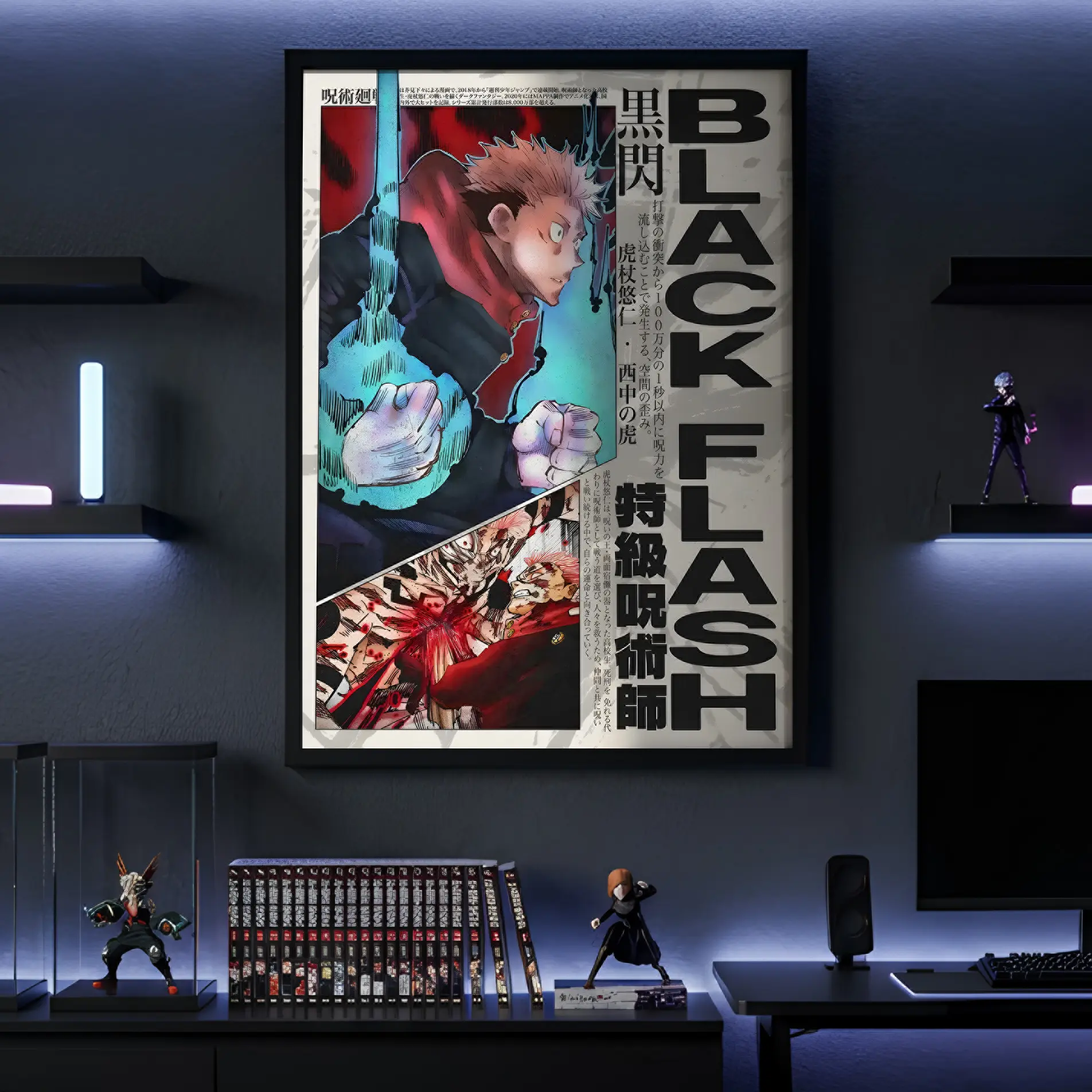 Jujutsu Kaisen Framed Vertical Split Manga Canvas Wall Print - Artistic Yuji Itadori Fight Layout Minimal Artwork, Dark Fantasy Anime Decor for Bedroom Hanging Home Supplies, Minimalist
