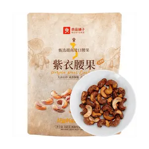 BESTORE Savory Braised Cashews - Salty, Crispy, and Flavorful Snack, 160g