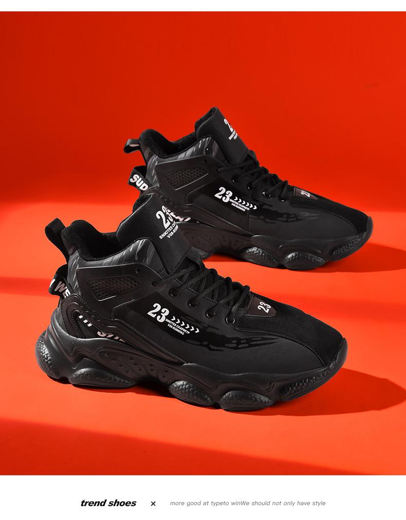 Men's Fashion High-top Basketball Shoes, Non-slip Wear-resistant Sports Casual Training Shoes - Comfortable Lace-up Sneakers, Suitable for All Seasons