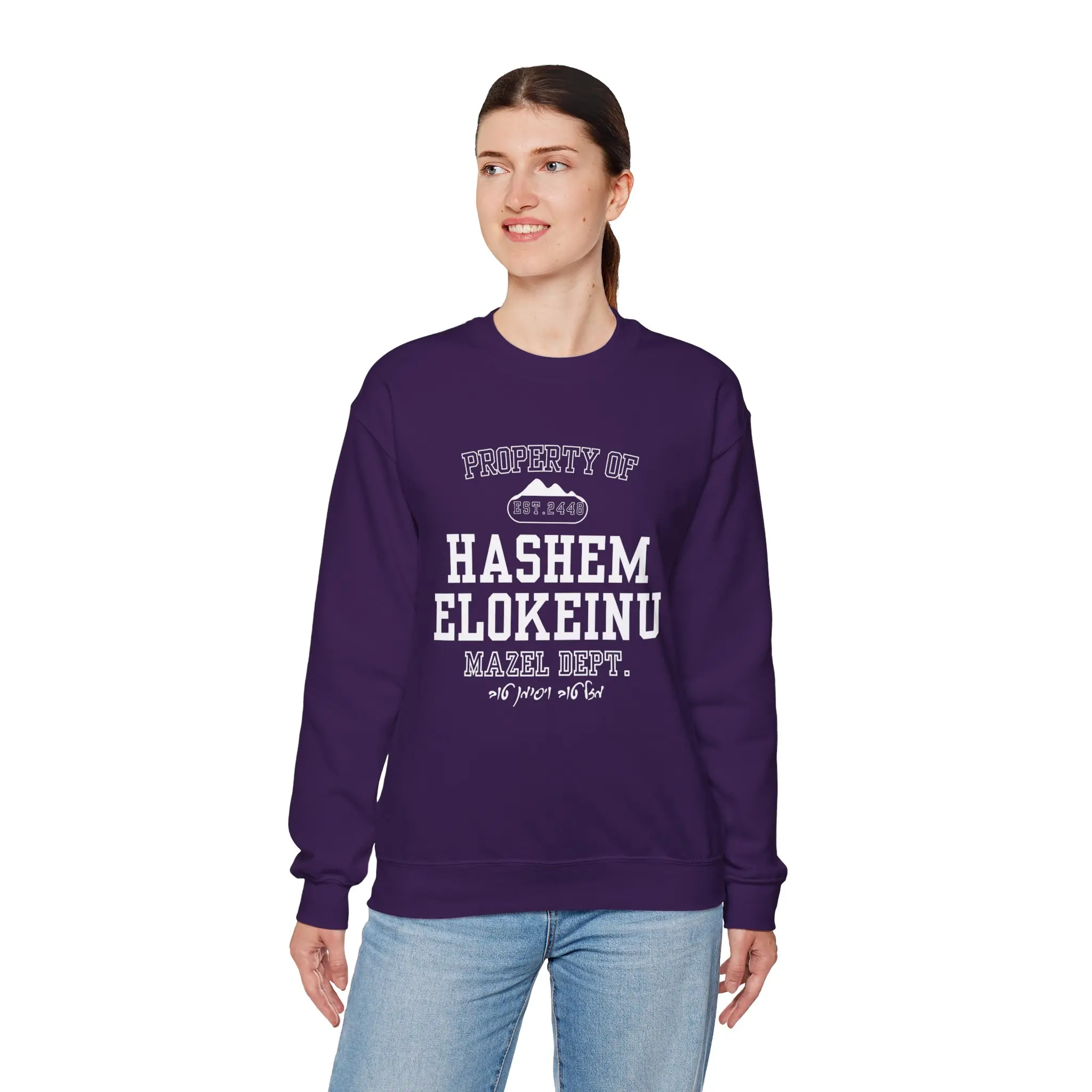 Oversized sweatshirt | hoodie | sweatshirt | Property of Hashem Elokeinu Crewneck Sweatshirt | Mazel Dept. Religious Spiritual Jewish Israel | designer clothing