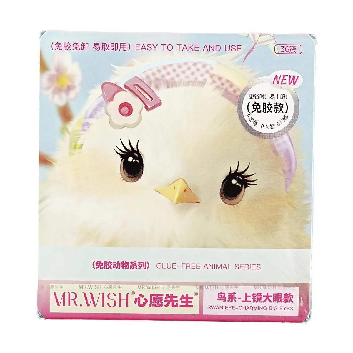 MR.WISH 2.0 Wispy Animal Individual False Eyelashes - C Curl, Fluffy Flared Look, Natural Volume, All-Day Wear, Suitable for Any Eye Shape (Bird Chirp)