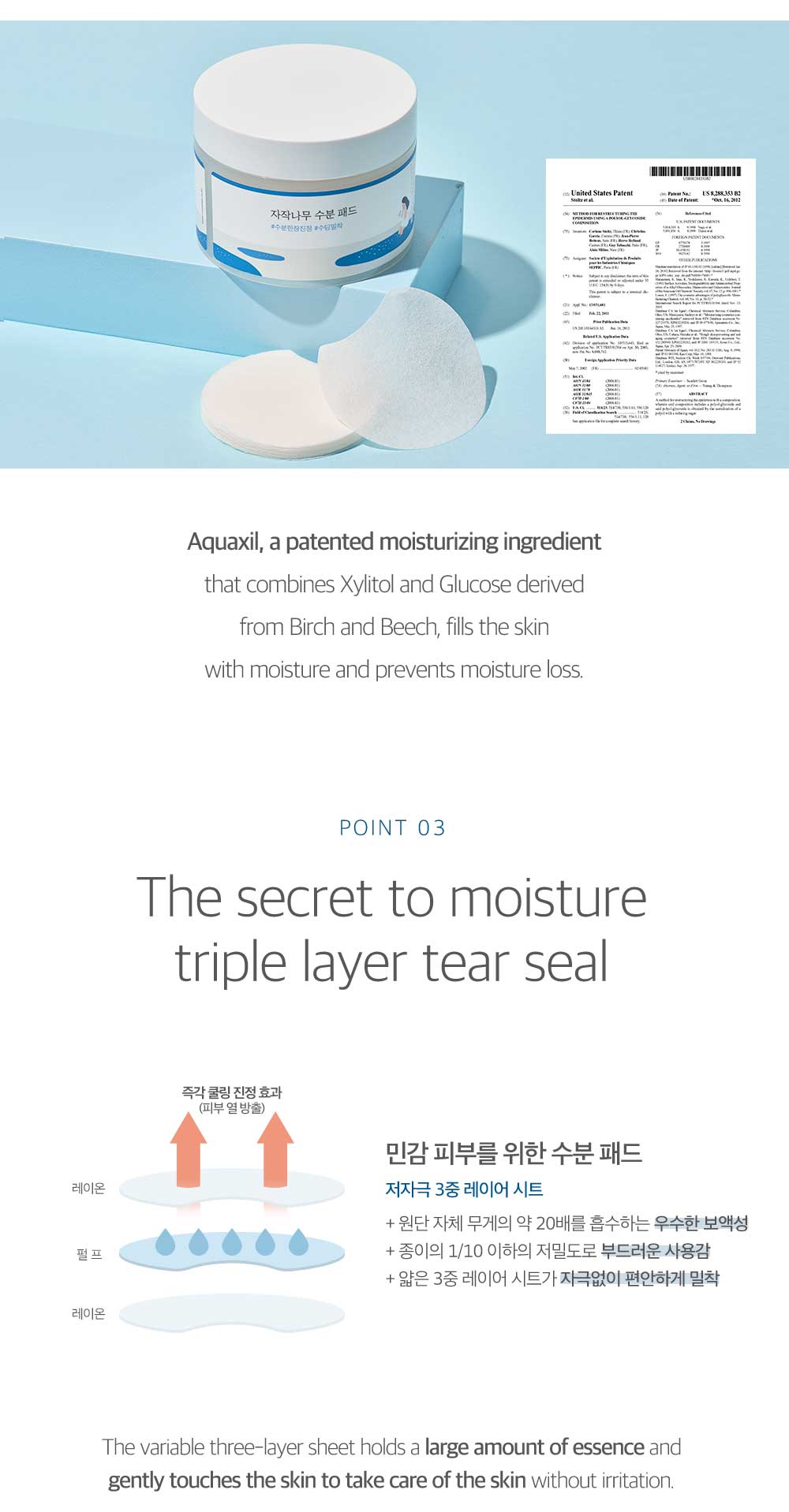 Birch Juice Moisturizing Face Pads_80pcs