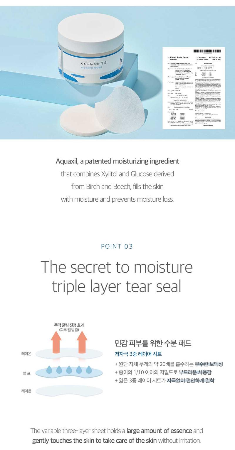 Birch Juice Moisturizing Face Pads_80pcs