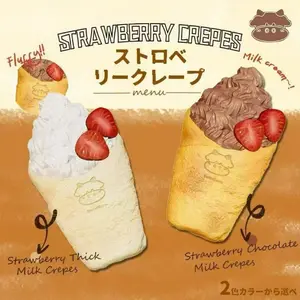 Slow Rising Squishy - Sweet Crêpe【Sweet Bakery Scent】76g Mellow Lab x Sweetbuns Stress Relief Toy