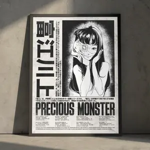 Junji Ito Anime Manga Poster Art Print, Tomie Vintage Minimalist Japanese Wall Decor Artwork Christmas Gift