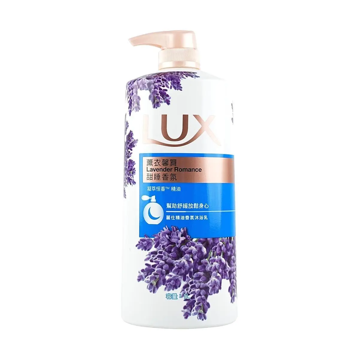 LUX Sleep Lavender Essential Oil Body Wash 1L - Deep Cleansing & Soothing Fragrance for Relaxing Bath