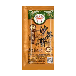 ROYAL KING Sha Cha Sauce - Authentic Beef Hot Pot Dipping Sauce, 15g Individual Packets (Pack of 10)