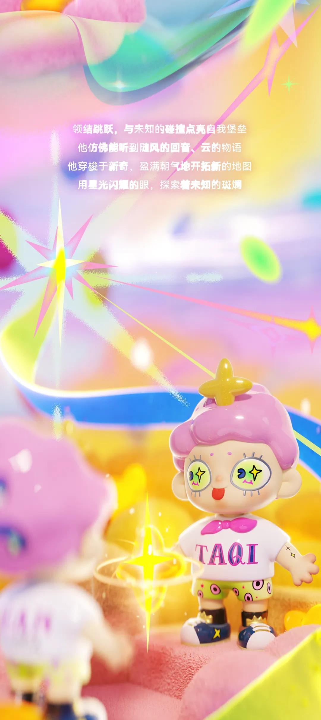 【Auction Link】[FINDING UNICORN] 300% Agan AGAN-TAQI Collection Figurine Toys for Modern Home Decor, Collectible Art Toy Cute Figures Desktop Ornament Collectible Toys Birthday Gifts Limited To 61 Pieces Worldwide