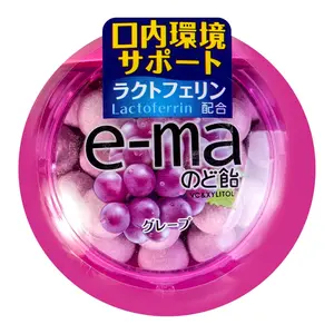 UHA Mikakuto E-MA Grape Flavor Xylitol Throat Candy 33g - Japanese Imported Sugar-Free Hard Candy for Fresh Breath & Sore Throat Relief
