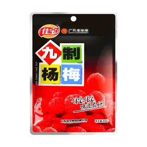 JIABAO Preserved Kumquats 65g - Sweet & Sour Dried Fruit Snacks, Chinese Traditional Candied Fruit, Perfect for Snacking & Gifts