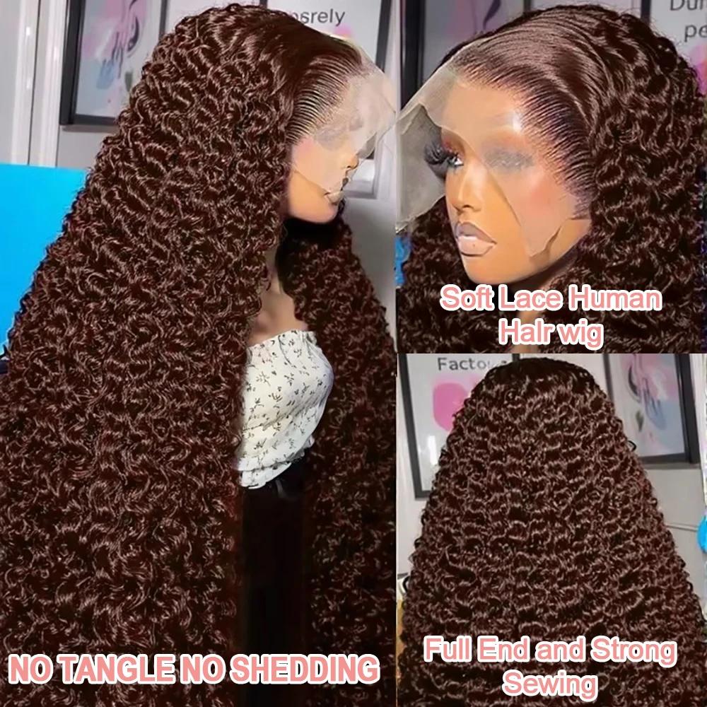 Bling Hair Chocolate Brown Curly 13x4 Lace Front Wig #4 Colored Human Hair Wigs Pre Plucked Deep Wave 13X6 Lace Frontal Wig For Black Women