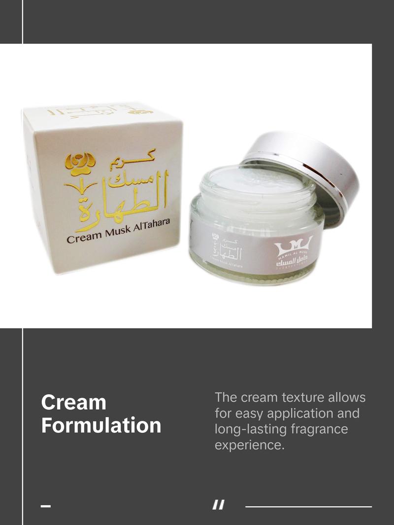 Hamil Al Musk Cream Mesk AlThara Saudi Altahara Perfume Women Fragrances Alcohol Free 20 gm