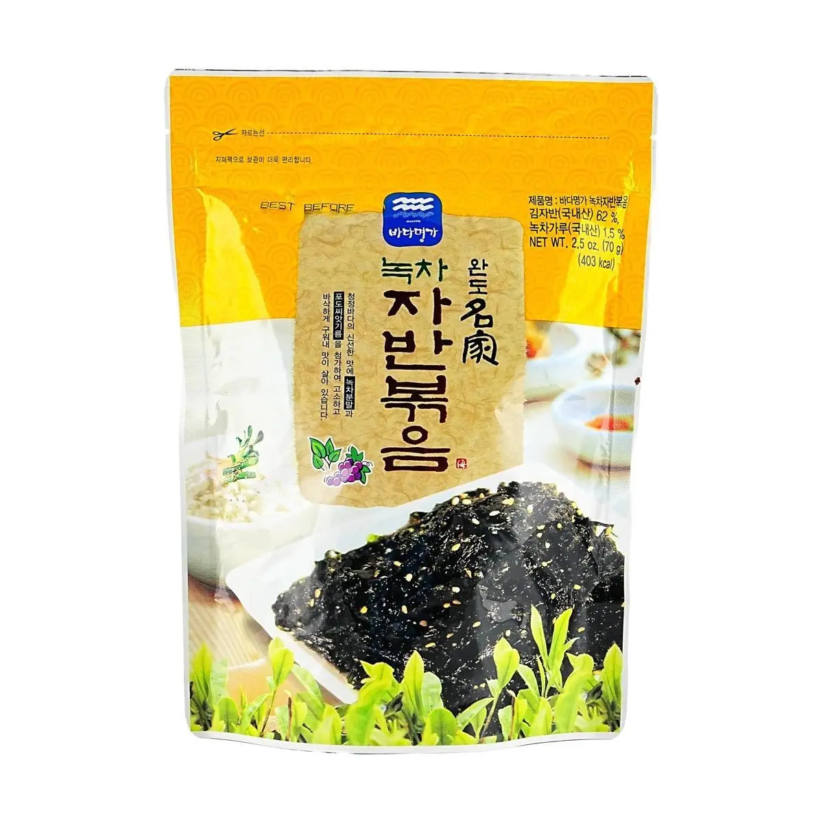 BADA MYEONGGA Korean Roasted Green Tea Seaweed Flakes for Bibimbap - Savory Umami Rice Topping, 70g