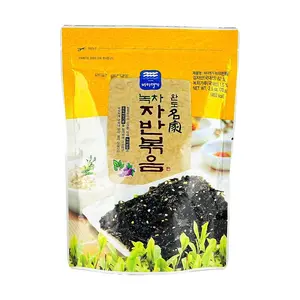 BADA MYEONGGA Korean Roasted Green Tea Seaweed Flakes for Bibimbap - Savory Umami Rice Topping, 70g