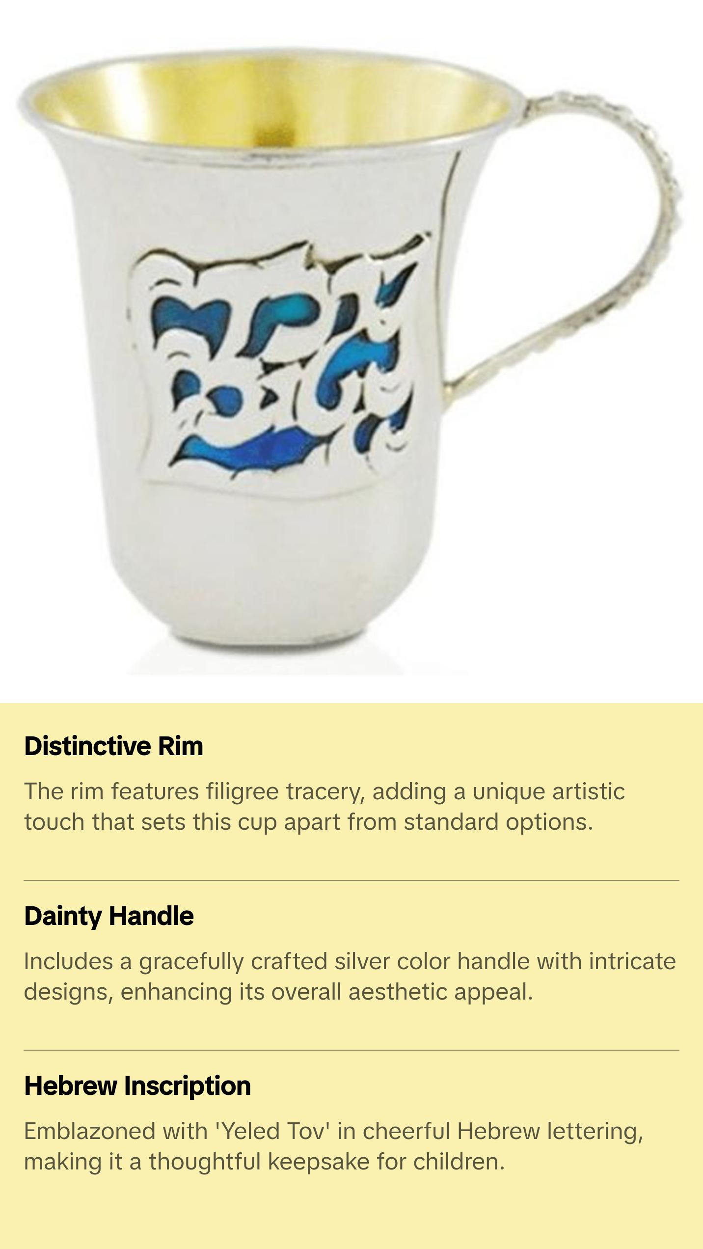 Yeled Tov Sterling Kiddush Cup