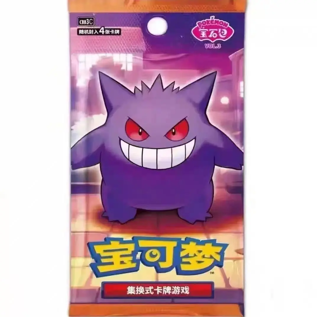 4 Cards Per Pack Collectible TCG Bag