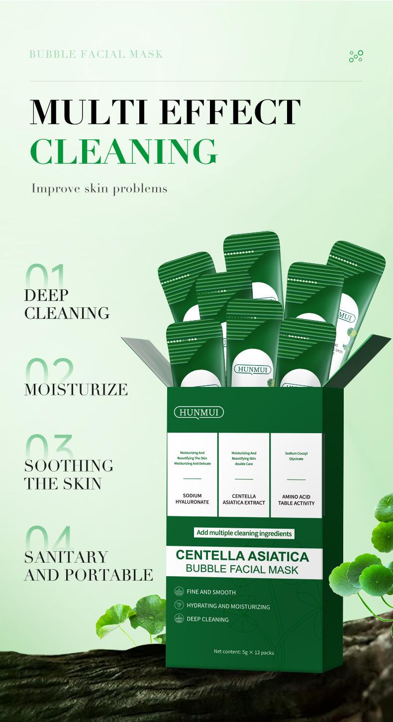 [New Arrivals] Centella foam facial mask can remove black and control oil, deeply clean facial dirt