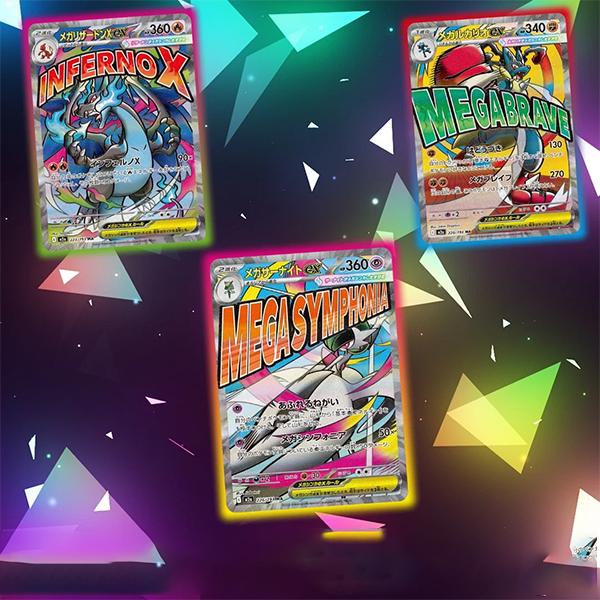 Pokemon High Class Pack MEGA Dream ex M2a Box Japanese Pokemon High Class Pack MEGA Dream ex M2a Box Japanese
