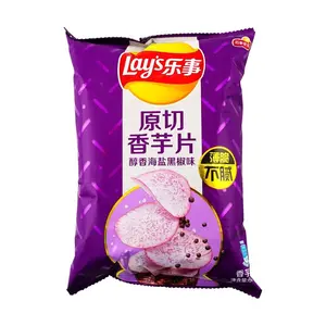 Lay's Taro Chips Sea Salt Black Pepper Flavor - Crispy Potato Snack 60g