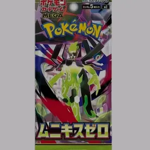 Nullifying Zero: Booster Pack (Japanese)