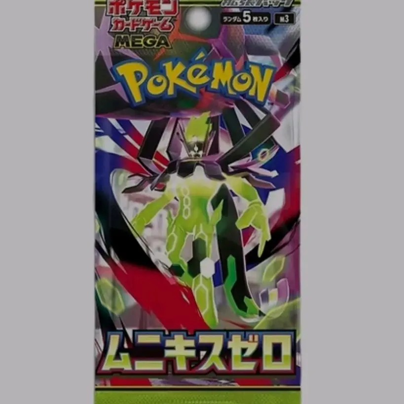 Nullifying Zero: Booster Pack (Japanese)