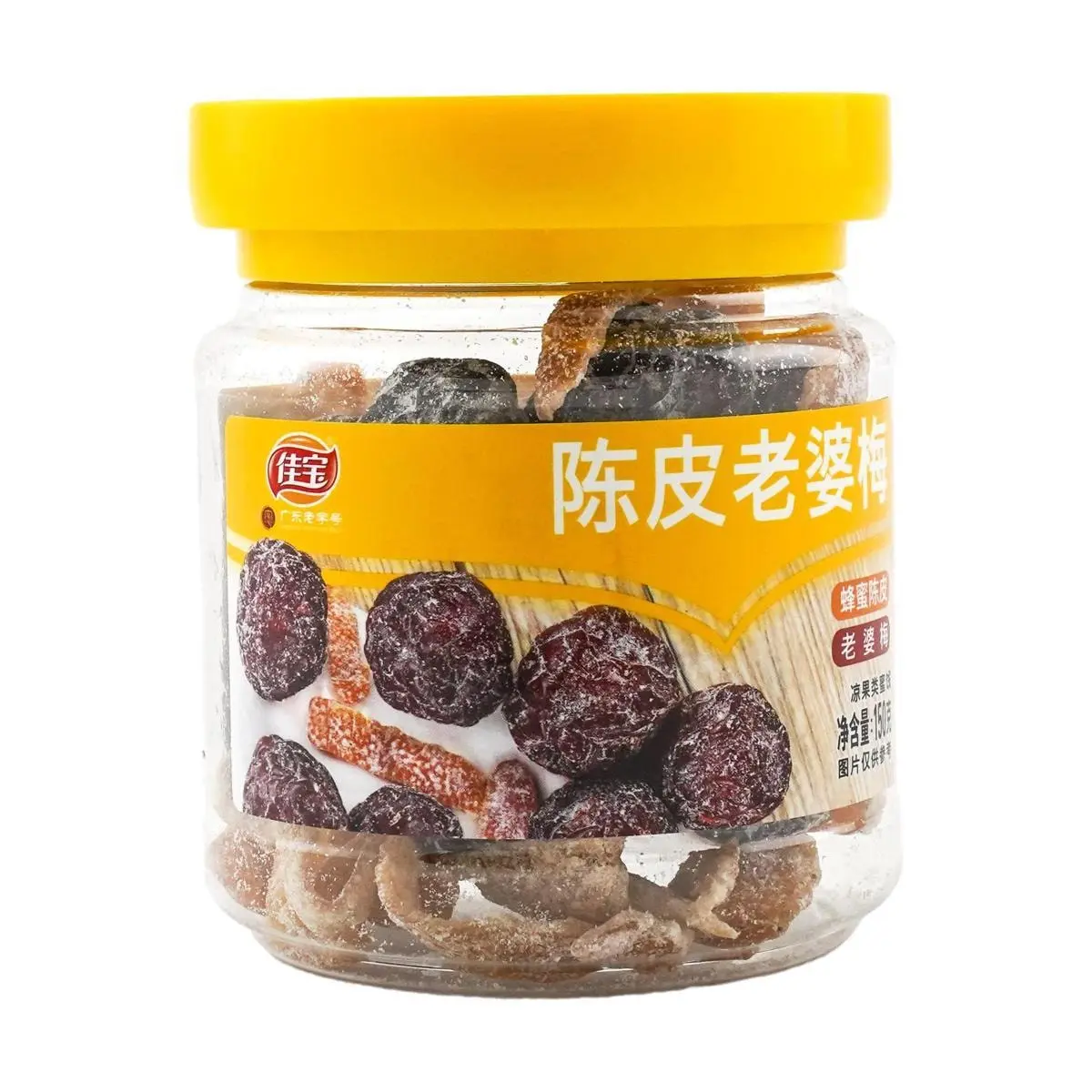 JIABAO Canned Preserved Orange Peel Plum 150g - Sweet & Sour Salty Dried Fruit Snack