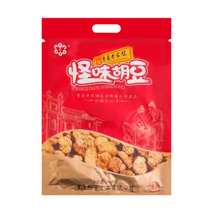 DIEHUAPAI Chongqing Spicy Broad Beans 500g - Authentic Chinese Snack, Crispy & Flavorful