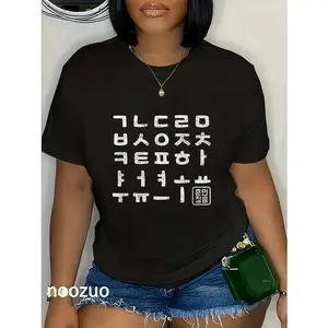 100% Cotton Korean Alphabet Hangeul Hangul Gifts T-Shirt