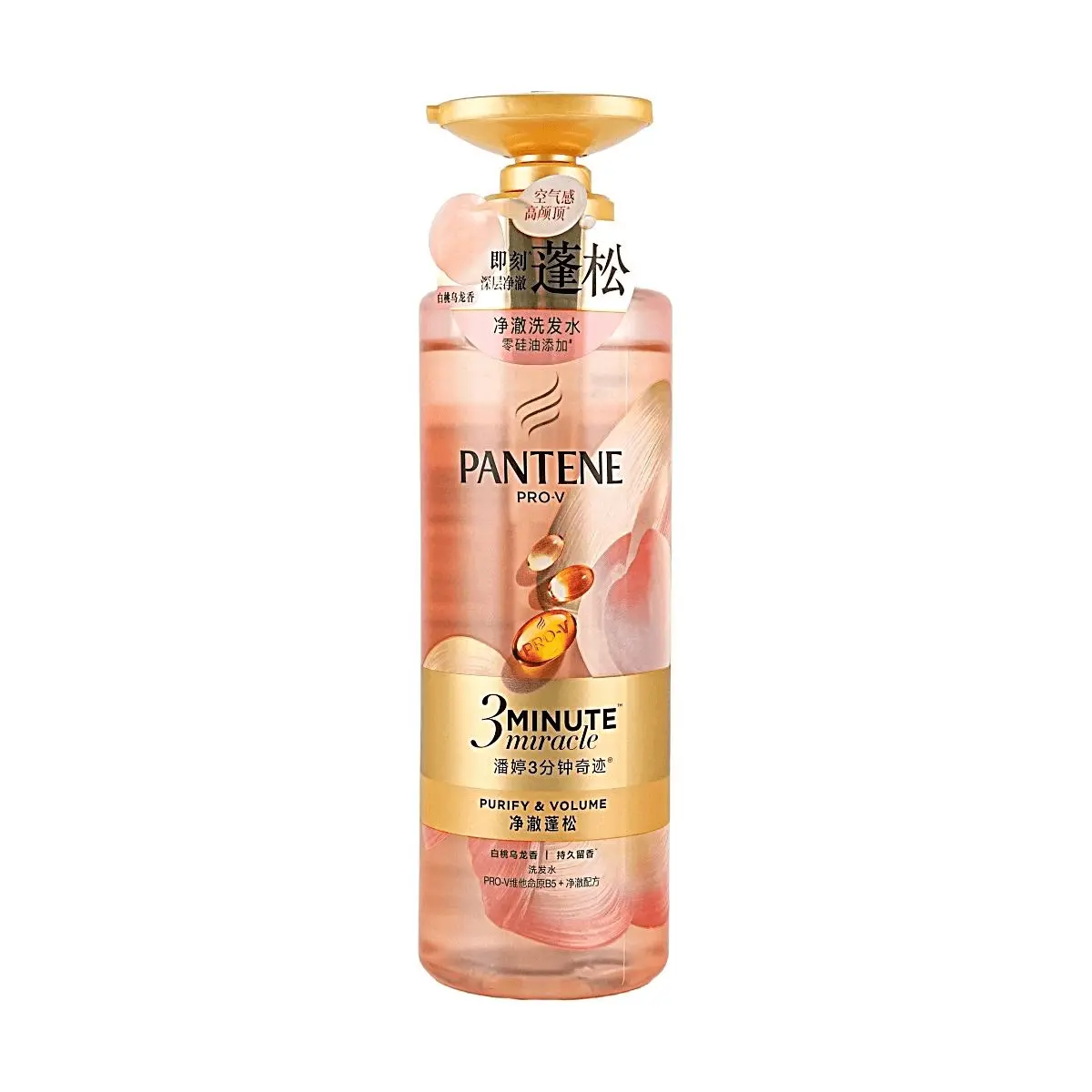 Pantene Pro-V 3 Minute Miracle Volumizing & Strengthening Shampoo for Fine Hair, Peach Scent, 470ml - Haircare Shampoo and Conditioner Line Product, Daily