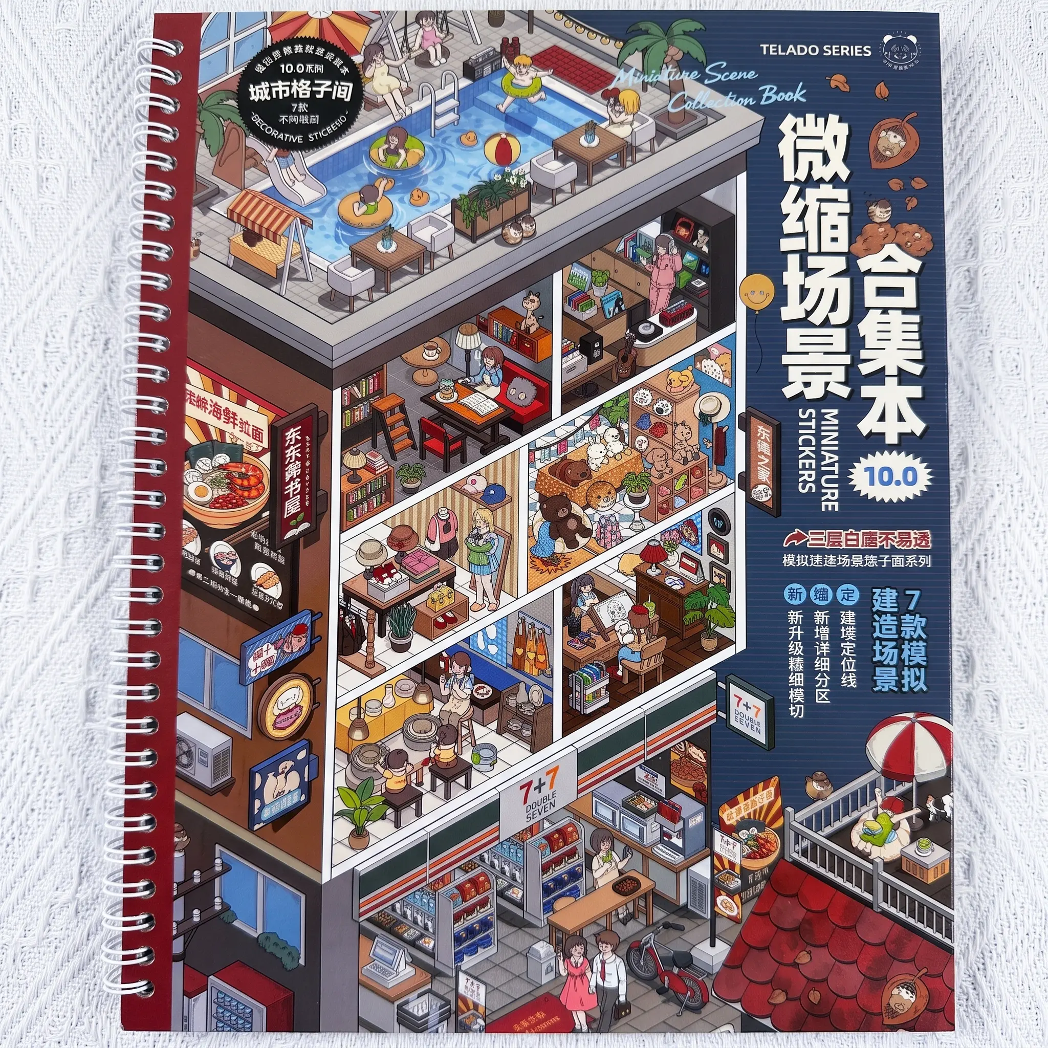 3D Realistic Multi-Layer City Street Christmas Stocking Micro Scene Sticker Pack - Upgraded Glossy Waterproof Pre-Cut Mini Shop/Vehicle Props, Handmade DIY Scrapbooking Kit with 7 Market Scenes & Mini Figures