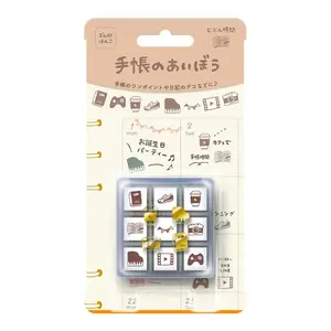 Tech-no-Aibo Beverly Planner Companion Stamp Set - Hobby