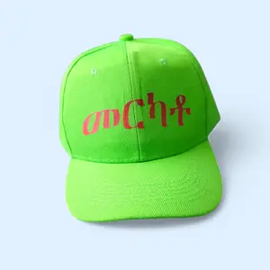 Merkato hat
