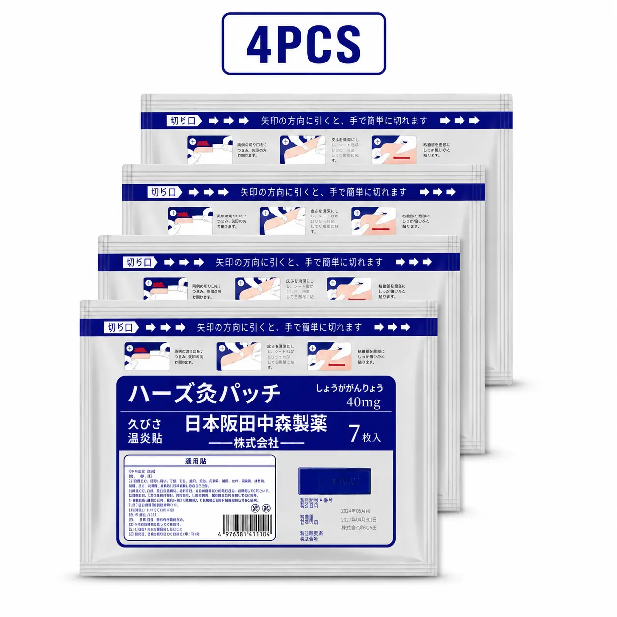 Pure Herbal Heat Patches for Shoulder,Waist,Knee Foot,hand joints,office,Gym,Yoga,running,climb mountains,drive sore,Prolonged sitting,Multi-Use  Herbal Heat Patches Natural Comfort with Herbal Extracts, Easy to Apply, Long-Lasting WarmthNatural Lush Lens