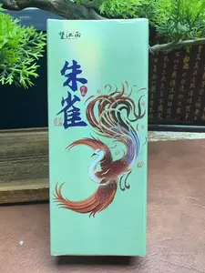 Looking at the south of the Yangtze River, Cinnamomum cassia ··