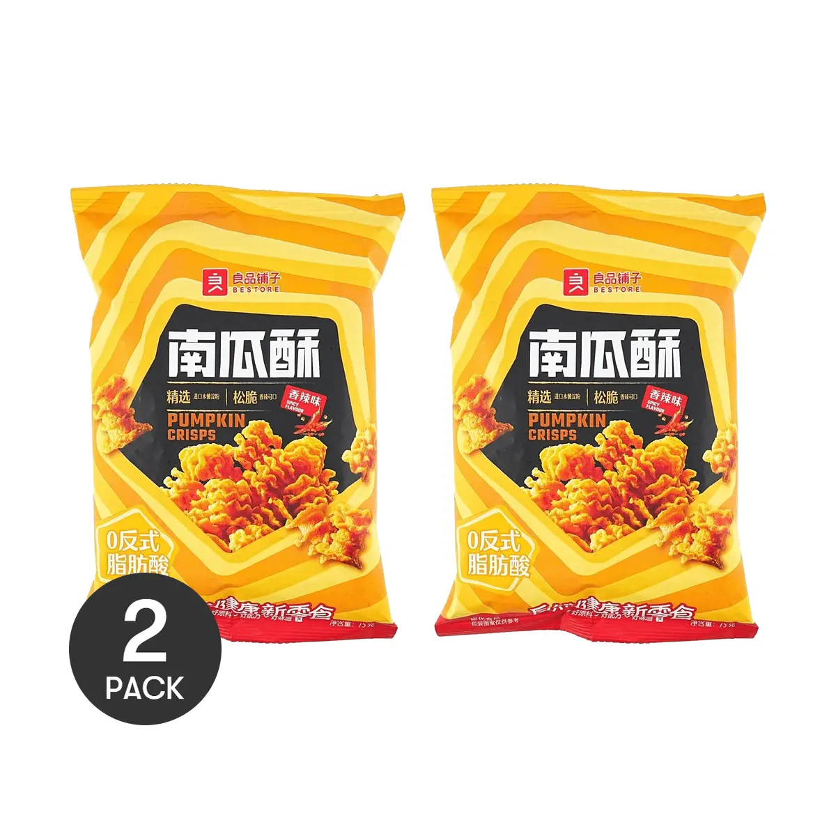 BESTORE Spicy Pumpkin Chips 2 Pack 75g Each - Crunchy Snack