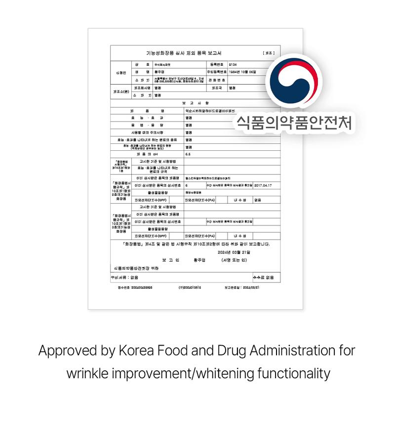 [mixsoon Official Shop] Cica-Hyal Hydrogel Eye Patch 30 pairs (60ea) - Skin Calming & Moisture Replenishment Eye Patch, Korean Skincare for Glass Skin